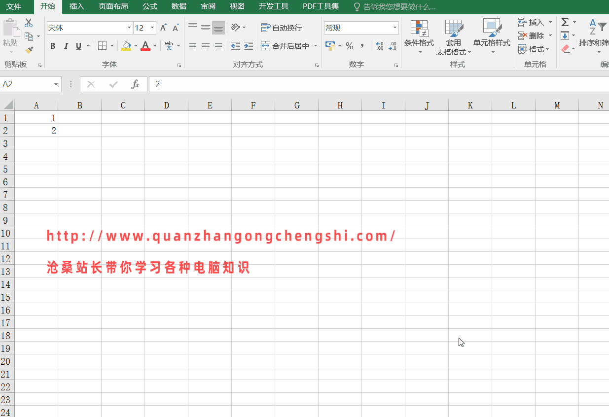 Excel回车键无法换行怎么办？