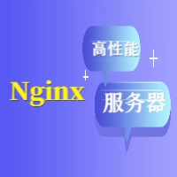 Nginx配置IP白名单