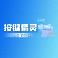 按键精灵如何判断网页标签是第几个？