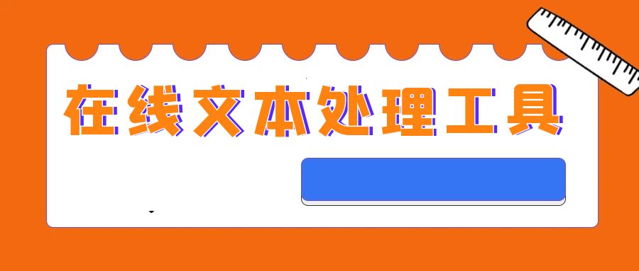 在线分词工具