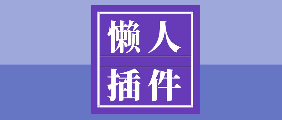 行自动换行、对齐、宽高、插入、删除